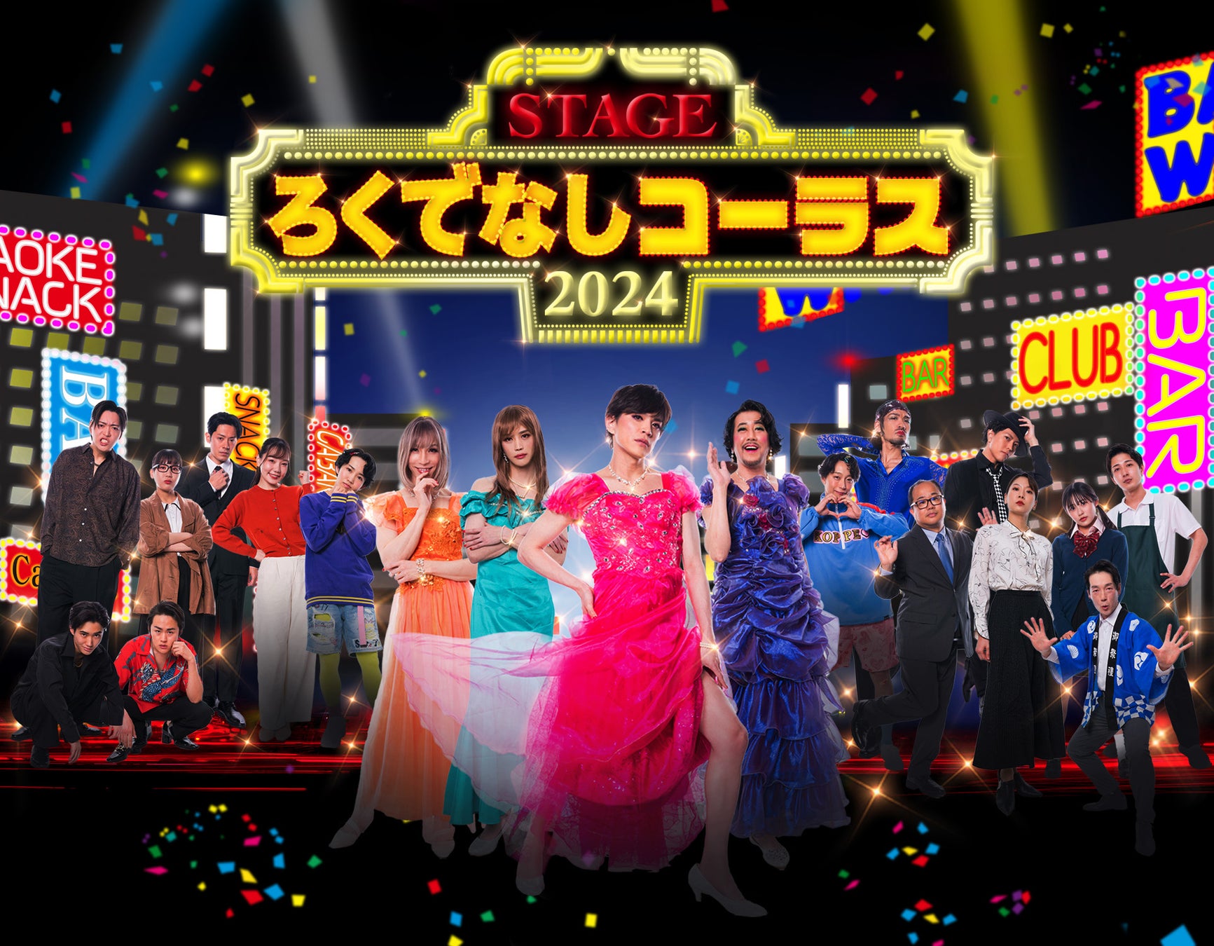 放送10周年『獣電戦隊キョウリュウジャー』より、「DXトバスピノ」と「DXウエスタンコンボ&カンフーコンボセット」がFULLACTION VERで登場。