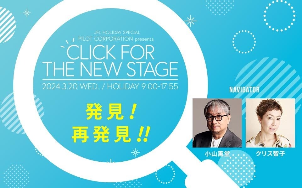 舞台『ろくでなしコーラス』遂にヴィジュアル公開!