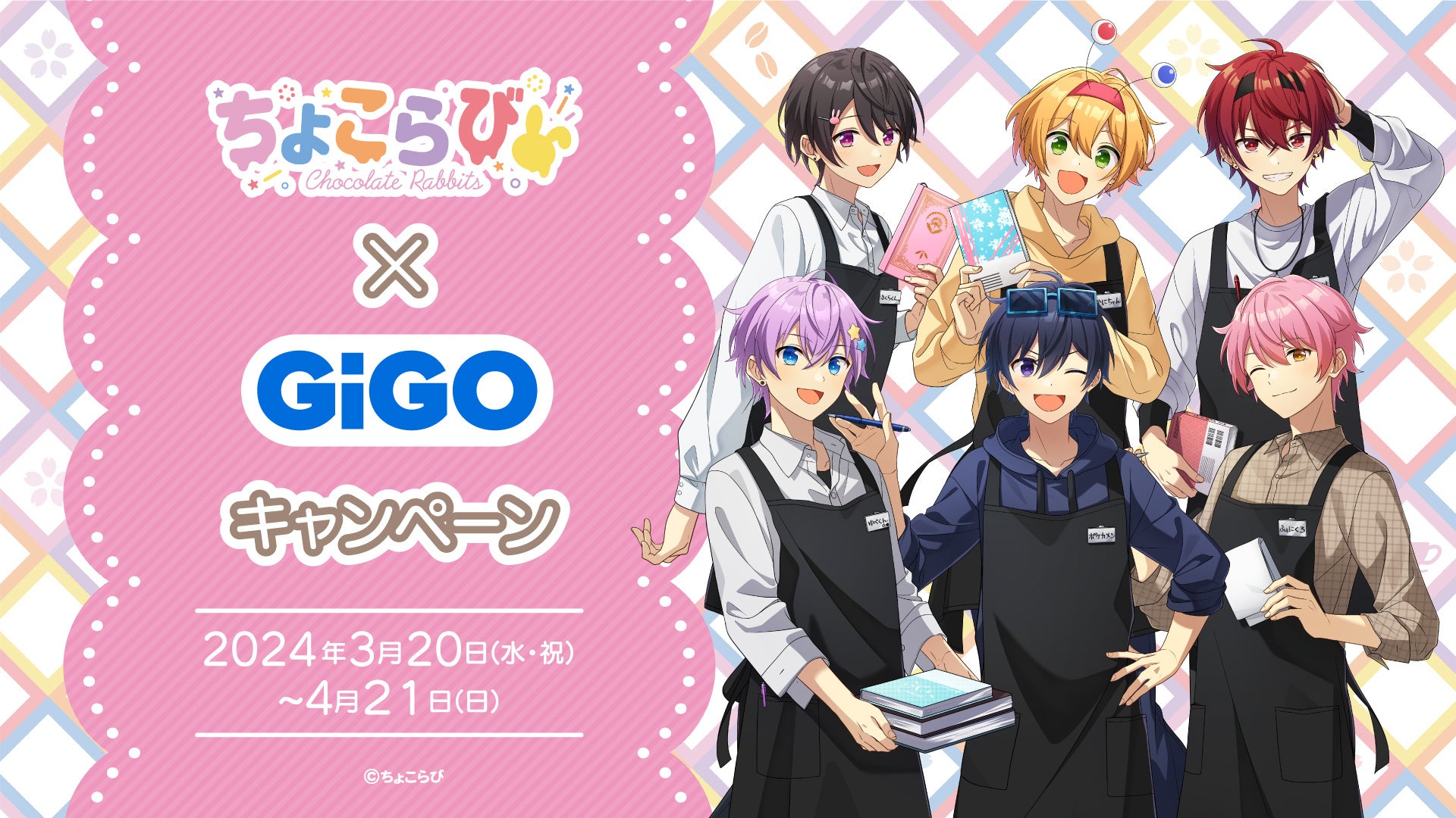 ダイナースクラブ 大阪梅田プレミアムラウンジ 開業セレモニーにダイナースクラブのCMに出演する俳優の長谷川博己さんが登場!