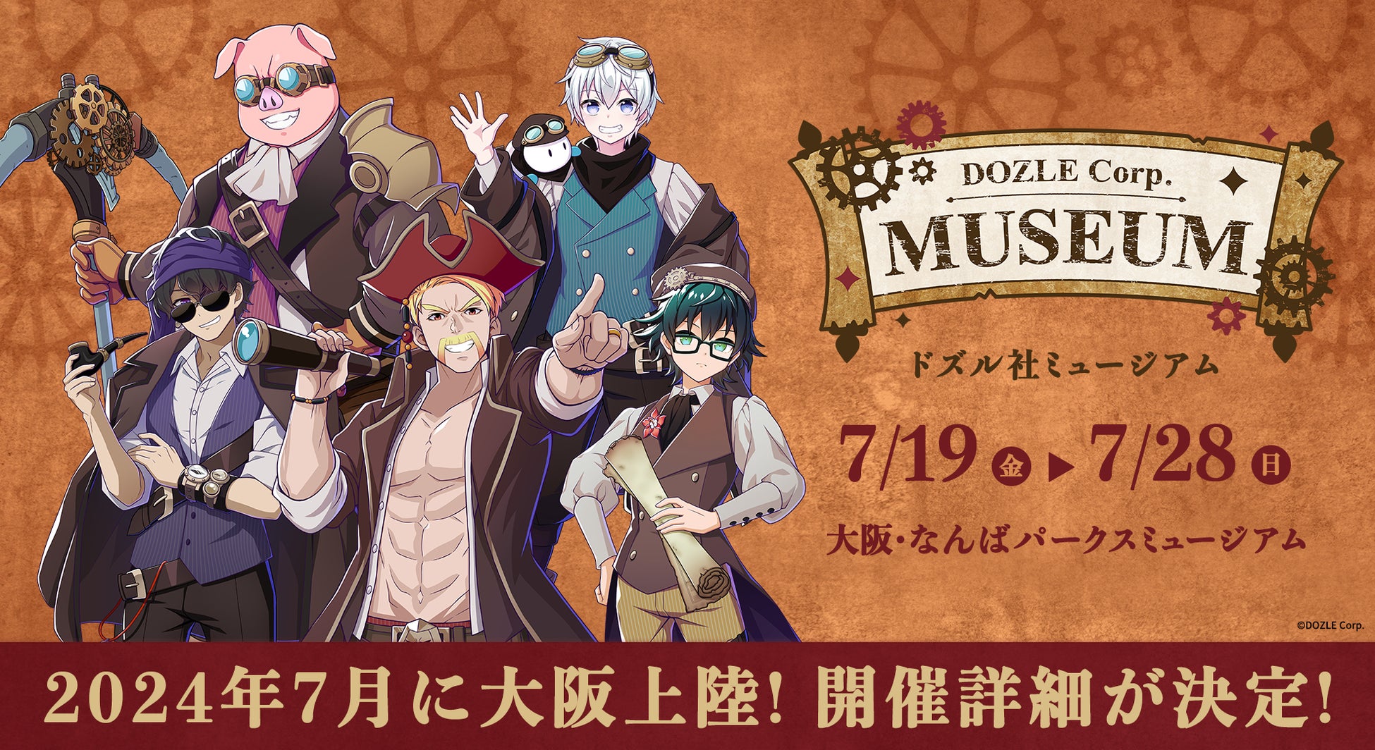 3/16（土）18時40分～ 新潟国際アニメーション映画祭『機動戦士ガンダム 逆襲のシャア』富野由悠季氏（監督）、出渕裕氏（メカニックデザイナー）トークショーの配信が決定！