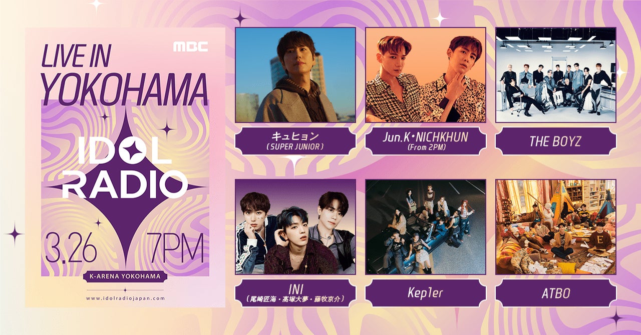 映画「四等辺三角形」上映会を開催(新潟県五泉市)