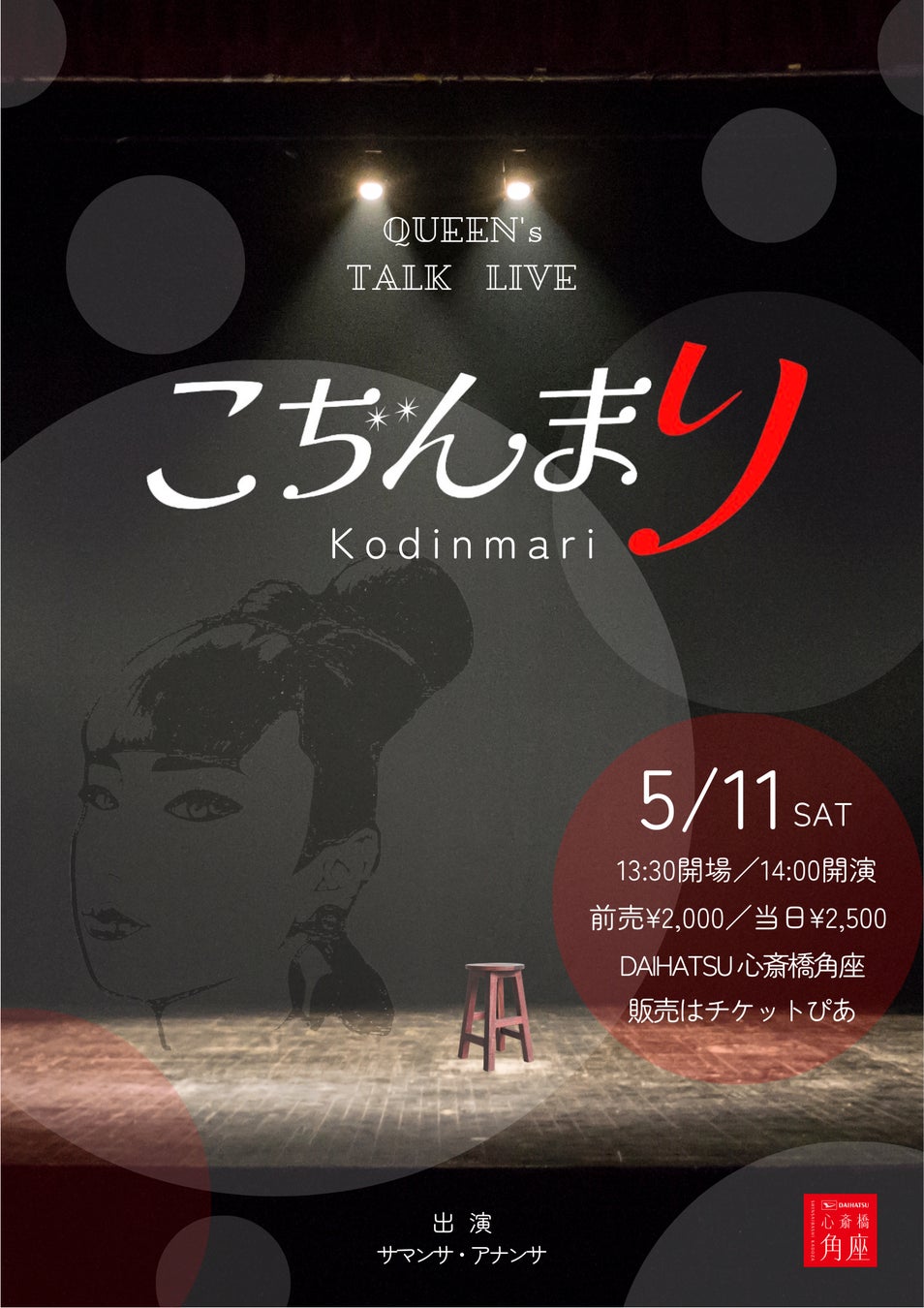 “3/14はアインシュタインの誕生日” アインシュタインの子孫が犯罪捜査に挑む!ドイツ発、世界で大ヒットしたサイエンス・クライムドラマの続編が待望の日本初上陸!