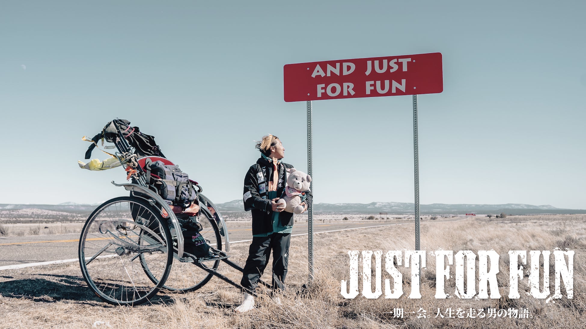 滋賀県甲良町の時を超えて受け継がれる豊かな風景をPR動画で発信!