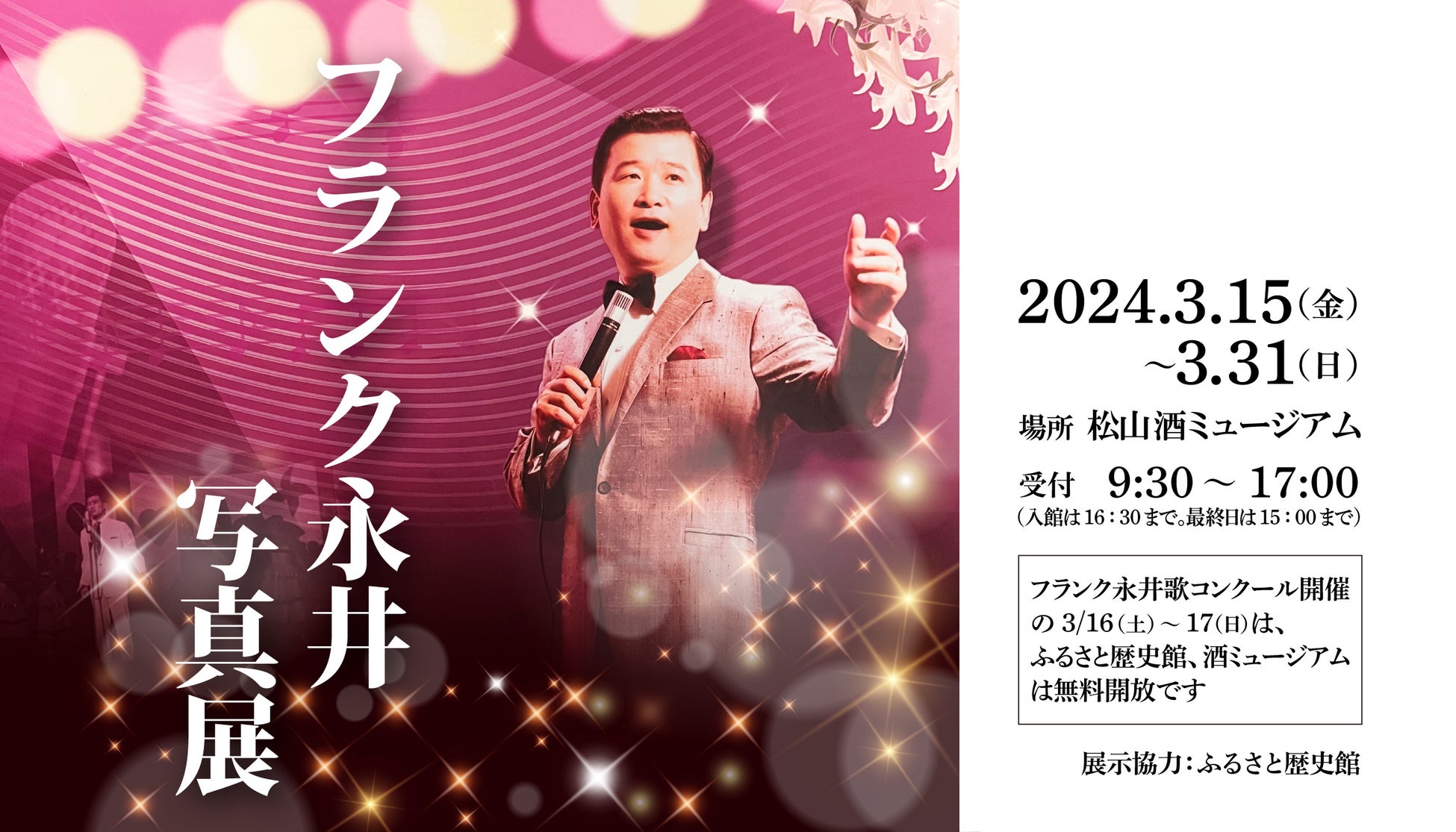 特許取得の生成AI搭載 インフルエンサーマーケティングプラットフォーム「Weeva」を正式リリース