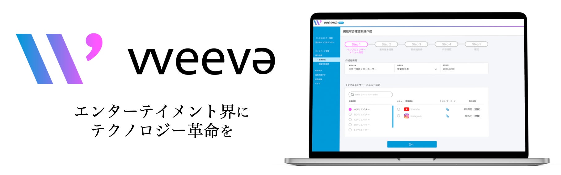第17回日本高校ダンス部選手権 出場校募集 決勝はフジテレビ系放送