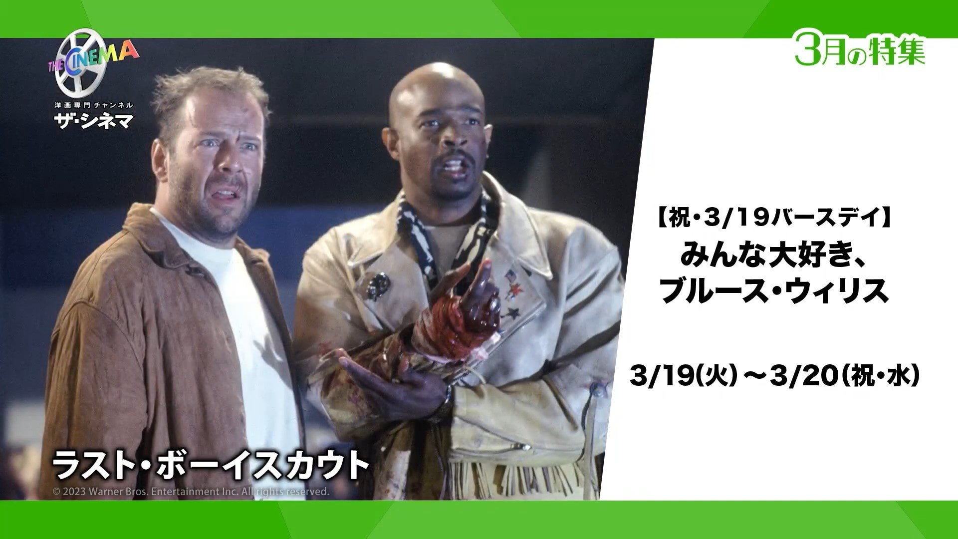 【3月18～31日限定】第4期関西将棋会館建設プロジェクトがスタート　寄附者銘板の募集は今回がラストチャンス