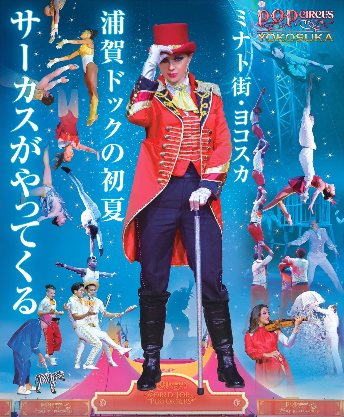 【国際アート＆デザイン大学校】声優や俳優を目指す若者を応援！学校と企業が連携した画期的な取り組みを実施！