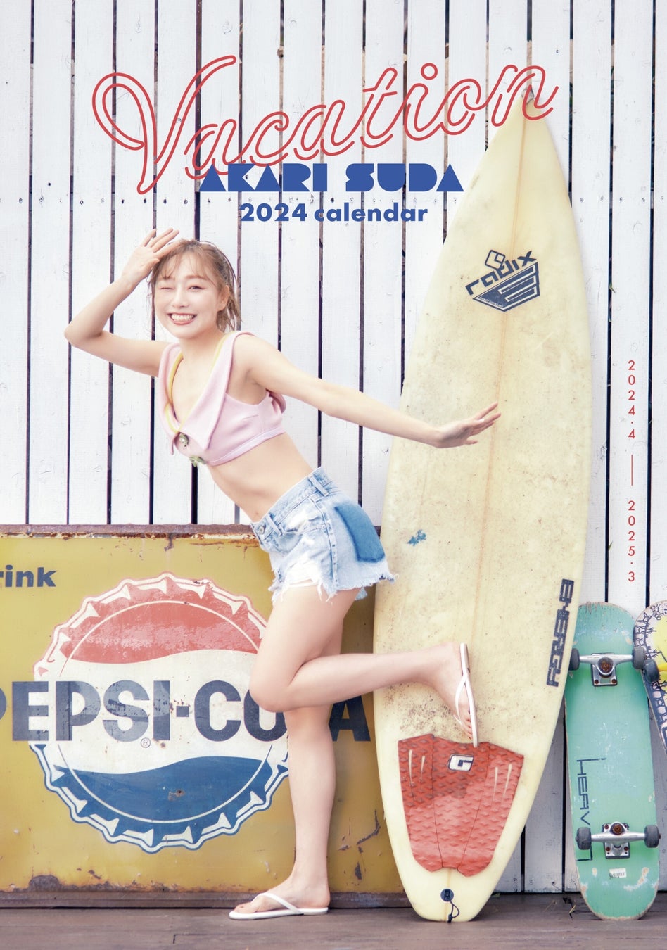 『PRODUCE 101 JAPAN THE GIRLS』から誕生した「ME:I」出演特別番組「ABOUT ME:I」のLemino独占無料配信が緊急決定!