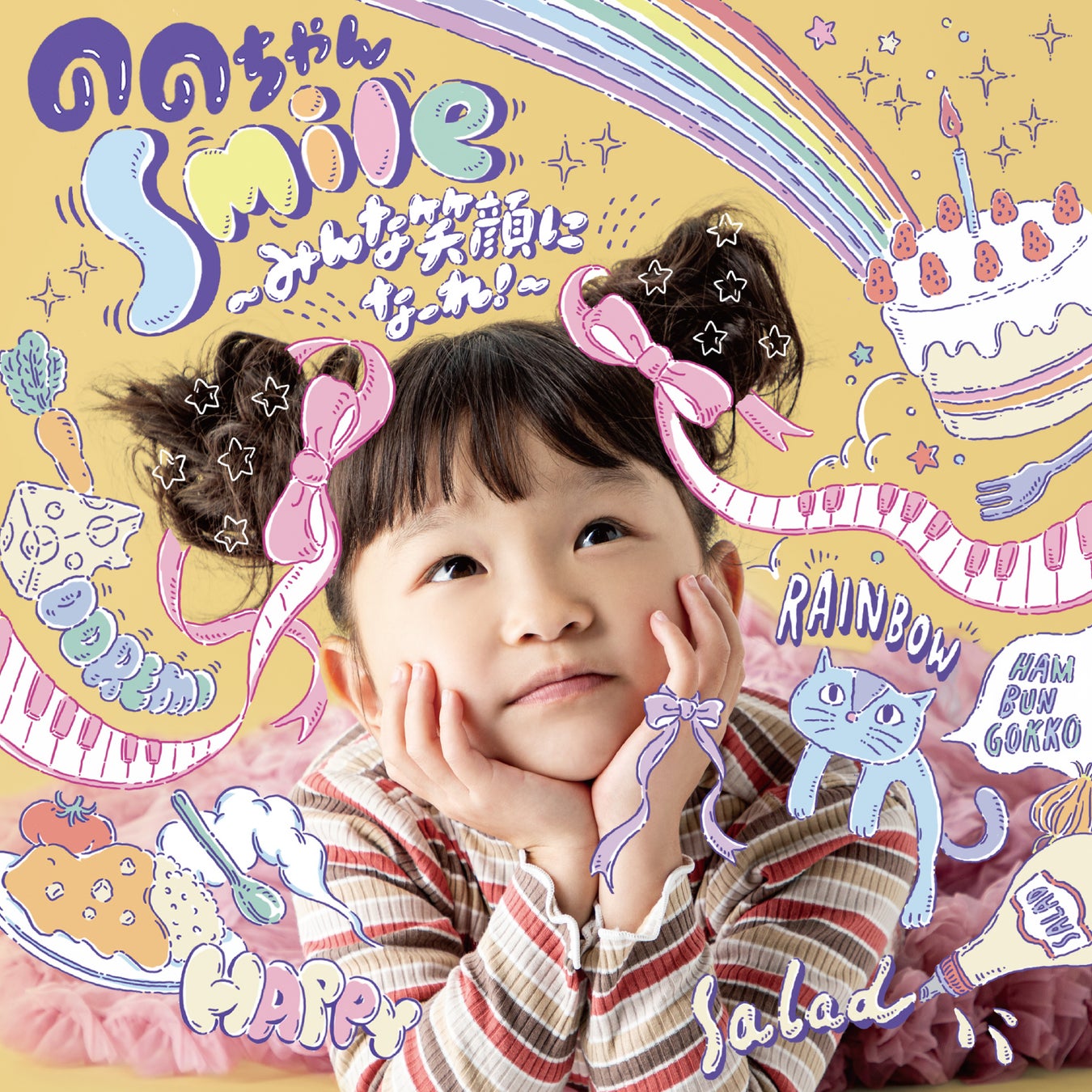 大ブレイク中の菊地姫奈、ヤングアニマルWebにご帰還！！