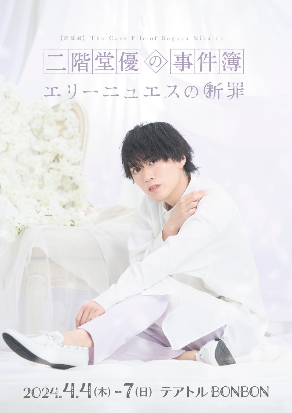 【東海テレビ】変わりゆくふるさとの姿を美しい映像で問いかける『令和ふるさと紀行』第二弾を放送します