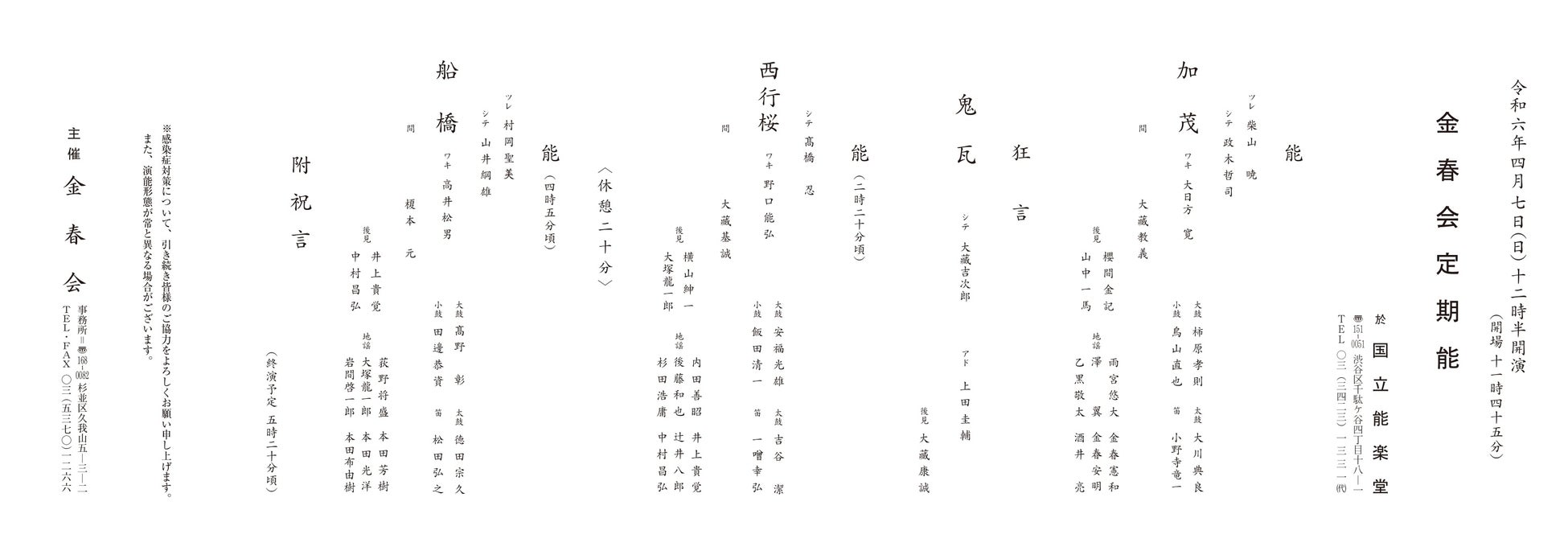 ピュアで力強いショート映画の世界観が体験できるシークレットイベント「READY FOR SSTRUCK」開催！