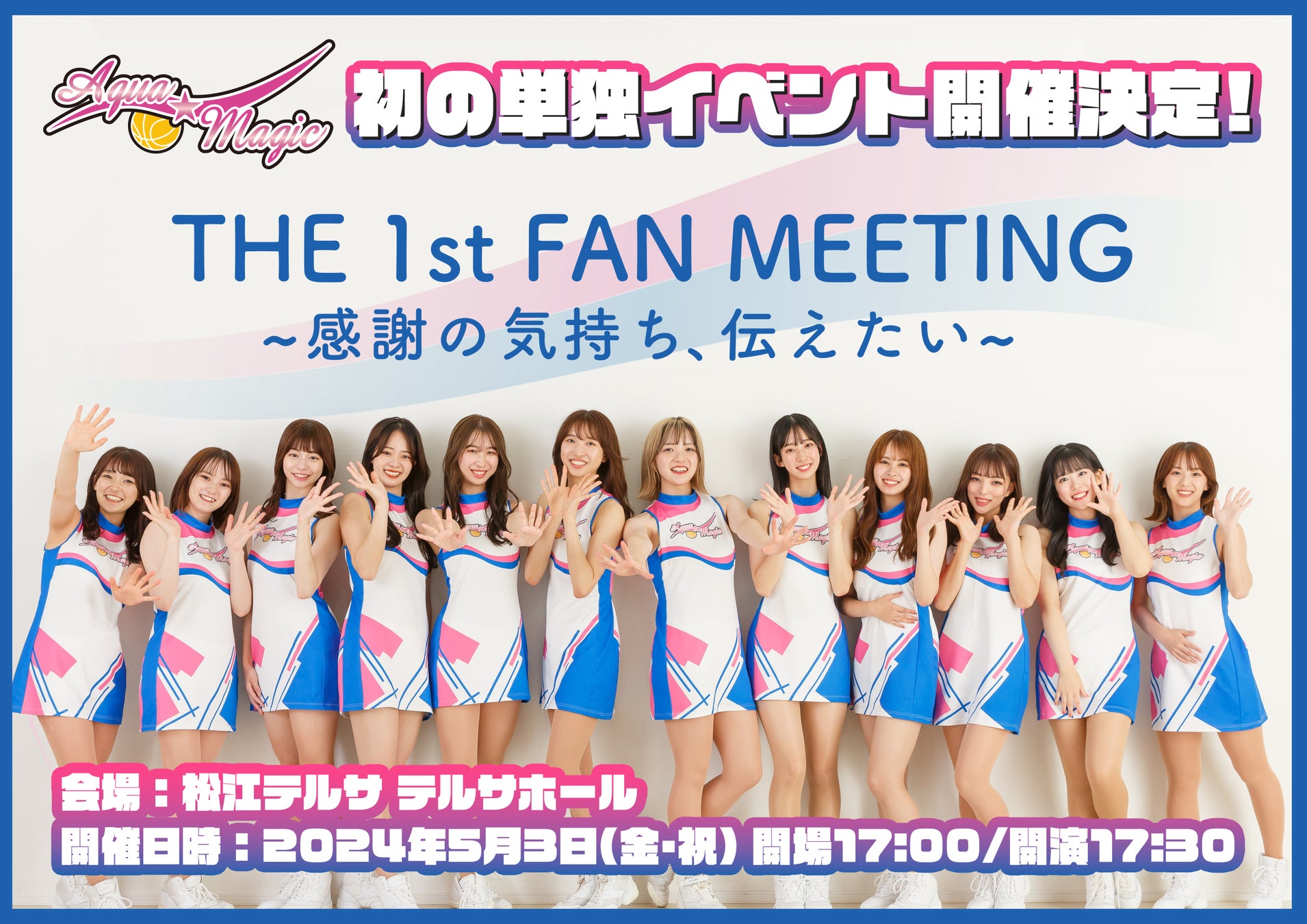 なかやまきんに君プロデュース「Yaaa!」Tシャツ新発売!【予約1,000枚限定】