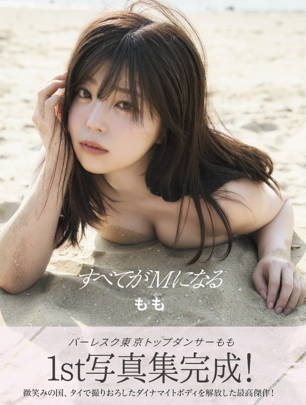 【LIFE】佐々木蔵之介がナビゲート
旅立ったペットをもう一度抱きしめたい…。
リアルな仕上がりが大人気
飼い主の想いを形にする女性動物造形作家に密着!