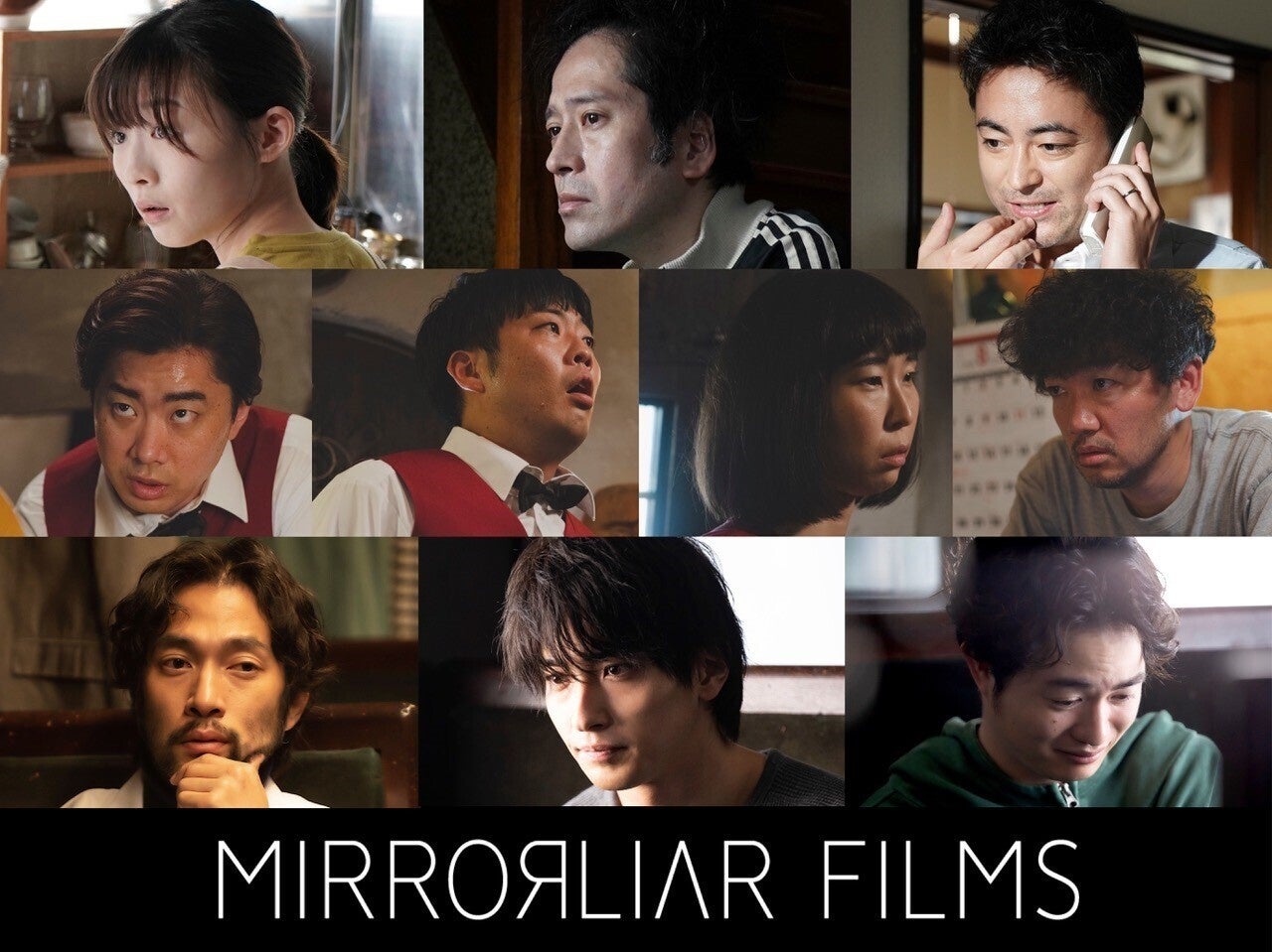 Lemino『MIRRORLIAR FILMS』チャンネル開設　2024年4月5日（金）よりオリジナル作品・新作・過去シリーズ全作品を順次配信スタート！