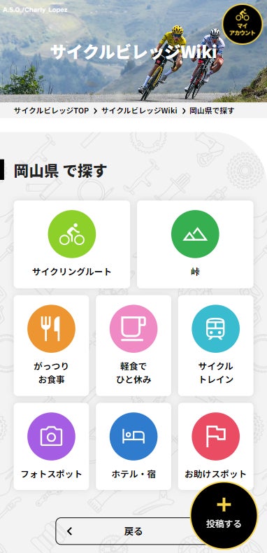 LIVE AZUMA 2024 開催決定!