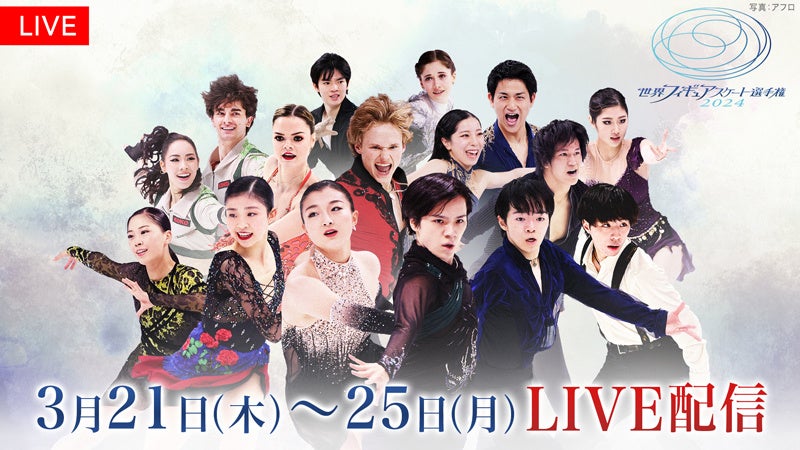 「NexTone Award 2024」オープニングアクト募集オーディション開催!エントリー応募締切は4/1まで