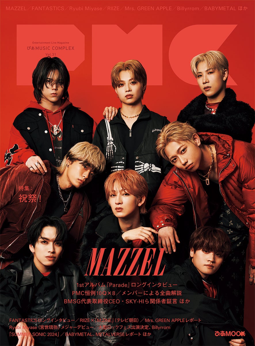 VTuberら46人のクリエイターが「カラオケ@DAM」を利用した「歌枠」を一斉配信するオンラインイベント「#CSP歌枠フェス」3/23YouTubeにて初開催!