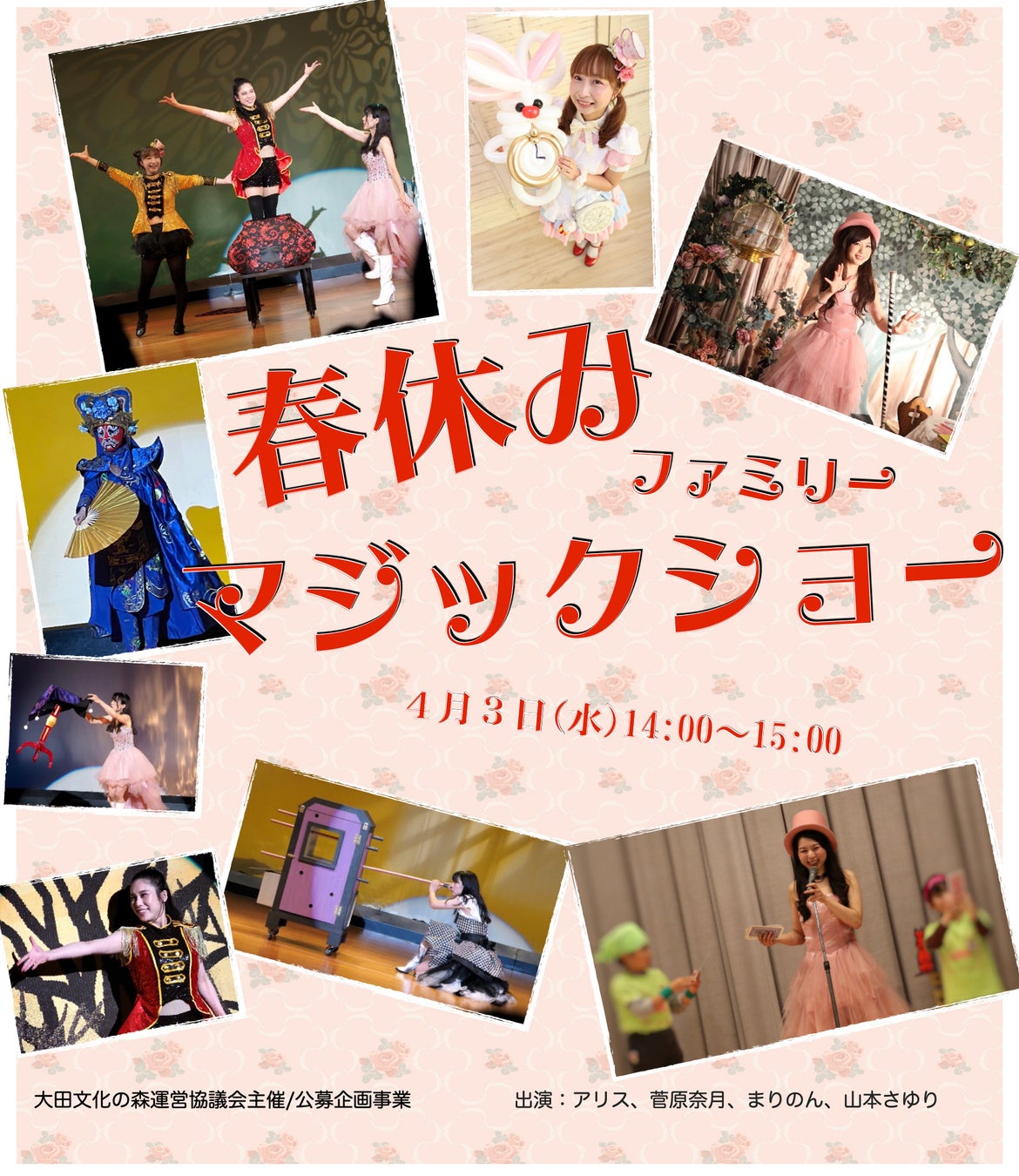 最新作「ゴーストバスターズ／フローズン・サマー」劇場公開記念！誕生40周年「ゴーストバスターズ」シリーズ　Leminoにて一挙無料配信中