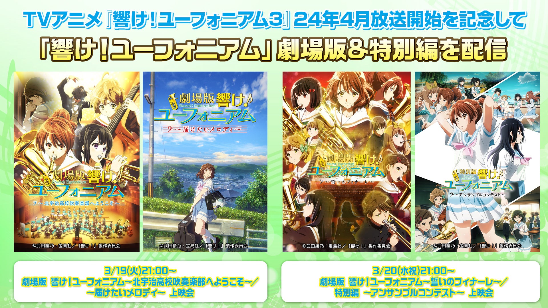 PRODUCE 101 JAPAN THE GIRLSで誕生したグループ「ME:I」プライベートメールサービス「ME:I Mail」オープン！