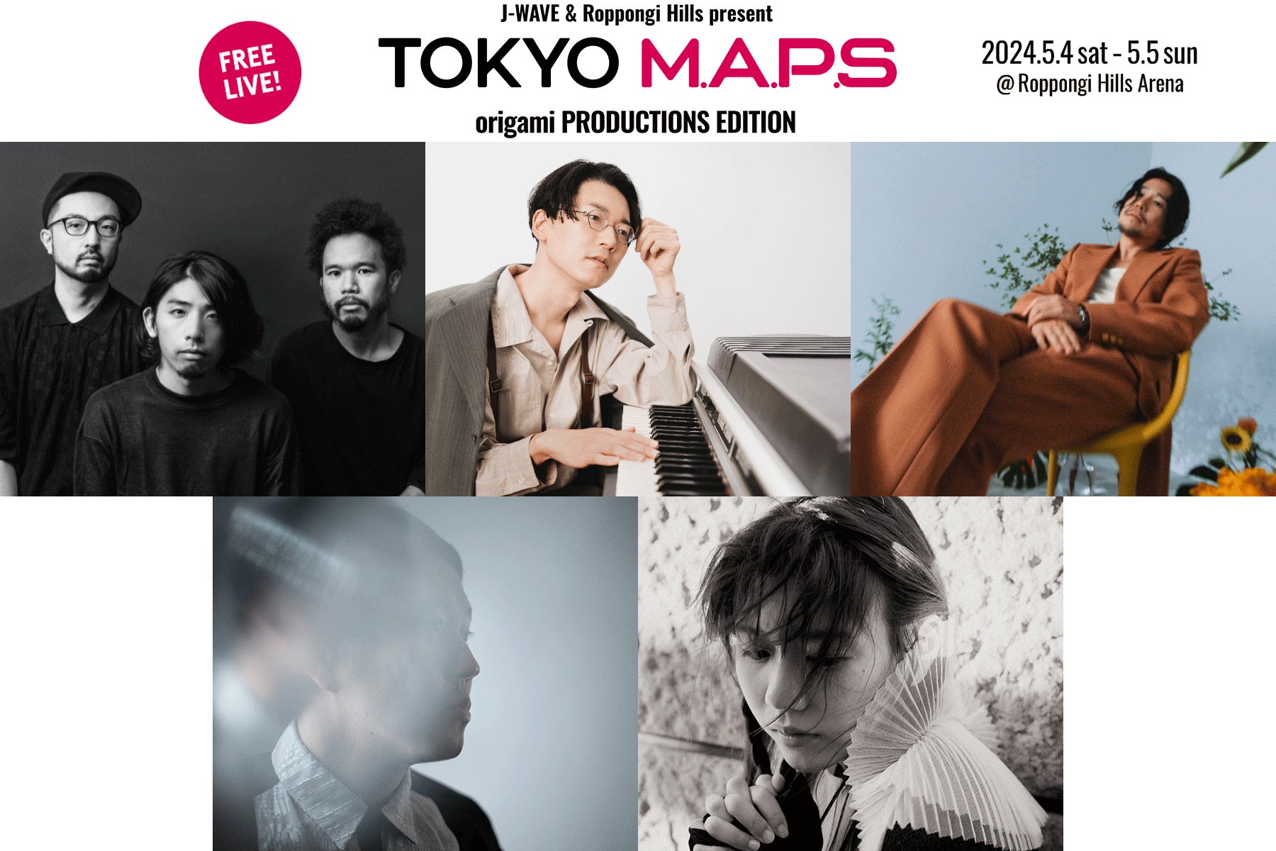 Ovall、Kan Sano、Michael Kaneko、Nenashi、さらさがGWにフリーライブ！5/4＆5開催「TOKYO M.A.P.S」出演者第一弾が発表