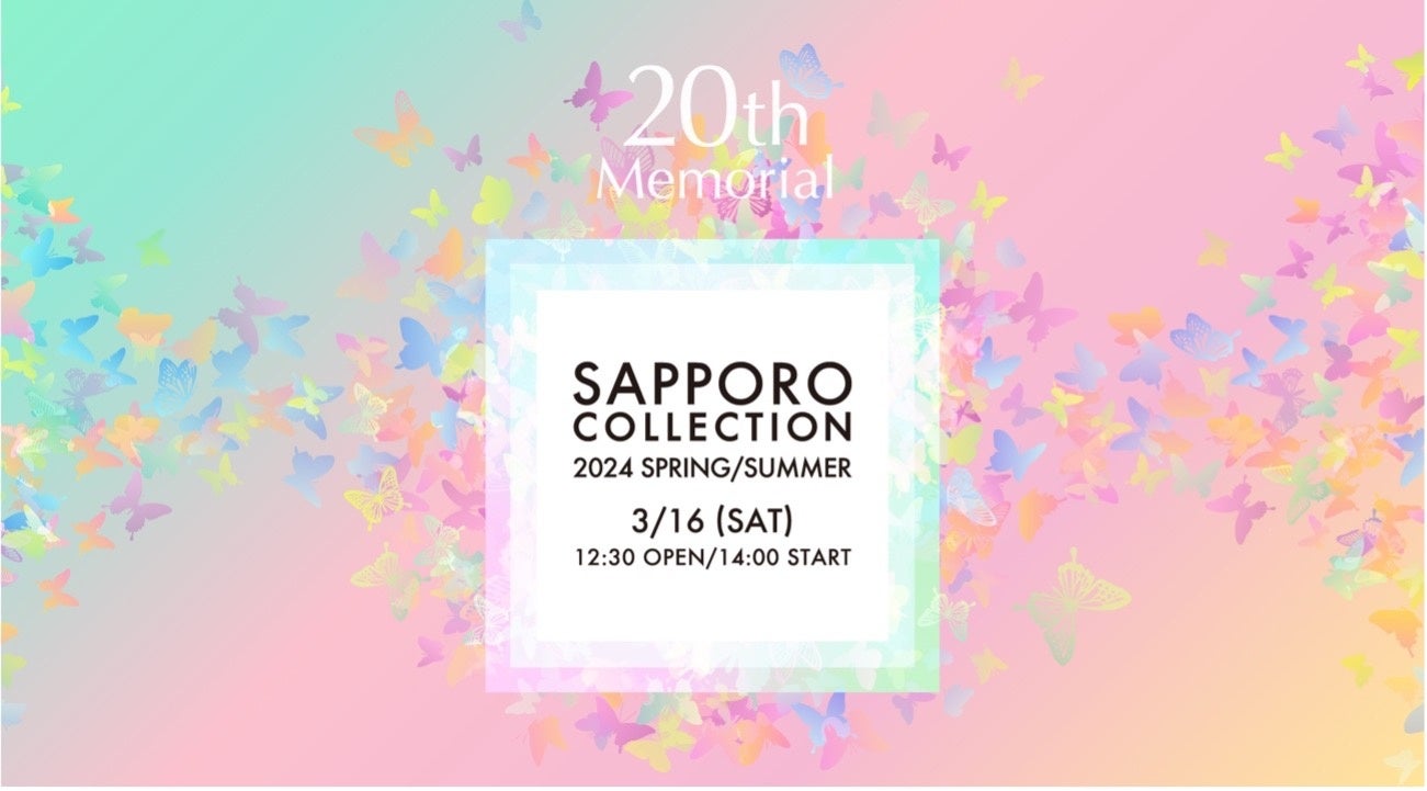 オリジナルグッズ作成のUP-T「札幌コレクション 2024 SPRING/SUMMER」特別ステージを彩ったTシャツがECサイトで販売開始！