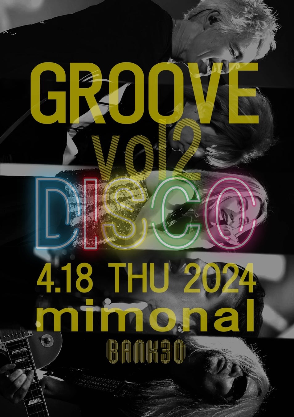 globeマーク・パンサーが参加！“DISCO”をコンセプトにした音楽イベント「GROOVE Vol.2 DISCO Presented by mimonal」TIGETにてチケット独占受付開始