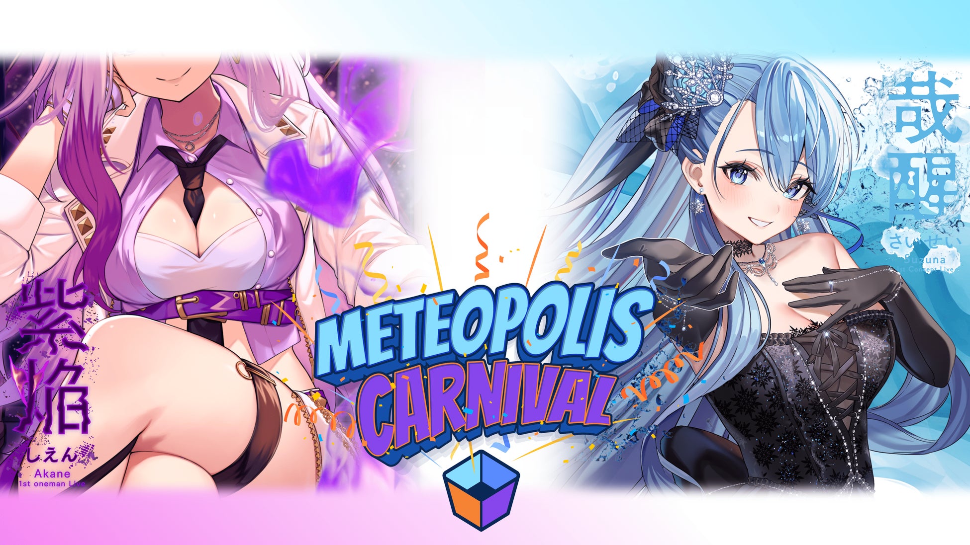 RIOTMUSIC、Meteopolis初のオフライン1DAYイベント『Meteopolis Carnival』本日3月29日(金)18時よりチケット販売開始