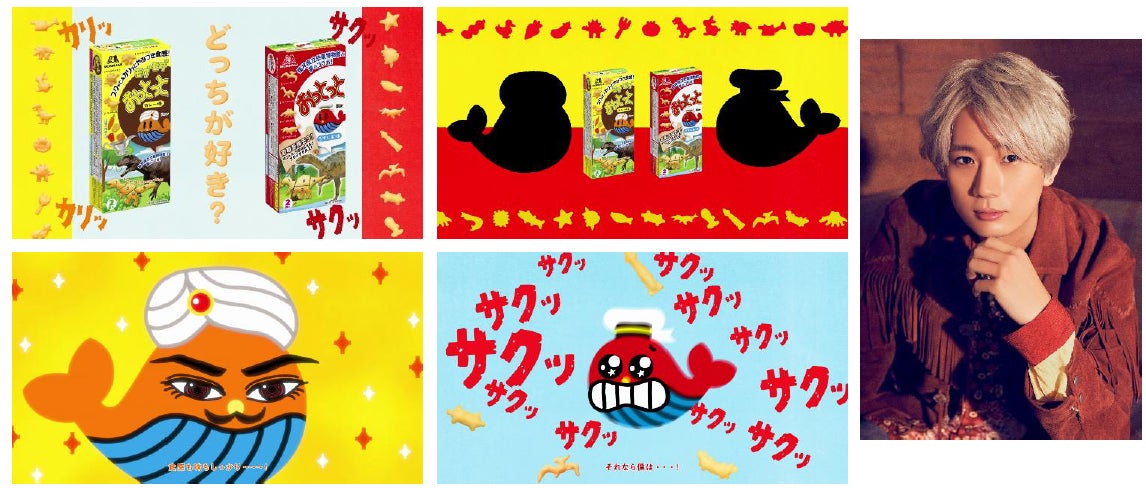 「おっとっと」のキャラクター・『とと丸』の声を人気声優・江口拓也が担当したWEB動画「どっちが好き？」篇を3月29日（金）より公開！