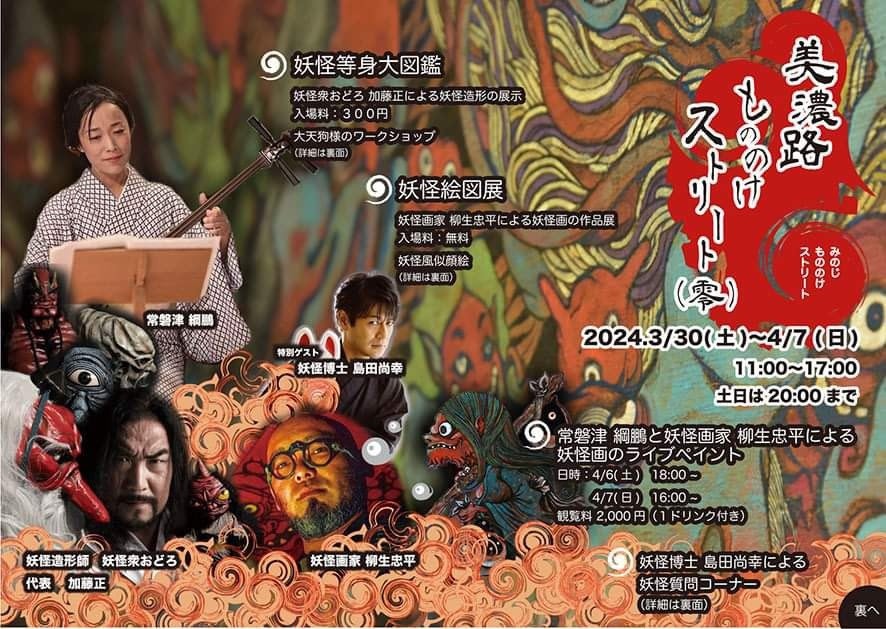 尾崎豊の命日となる4月25日に“幻の東京ドーム公演”をU-NEXTにて独占ライブ配信！さらに、同日より名曲「太陽の破片」、「核(CORE)」のMV2曲も初配信決定！
