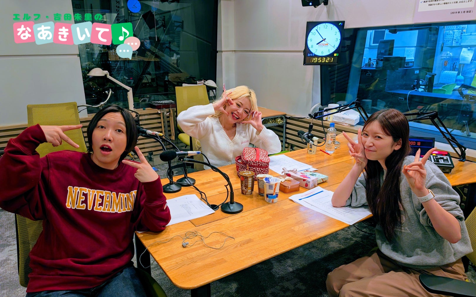 EBiDAN×U-NEXTコラボ続々！BUDDiiSの全国ツアー「BUDDiiS vol.07 Hall Tour – JUBiiLEE -」をU-NEXTにて独占ライブ配信決定！