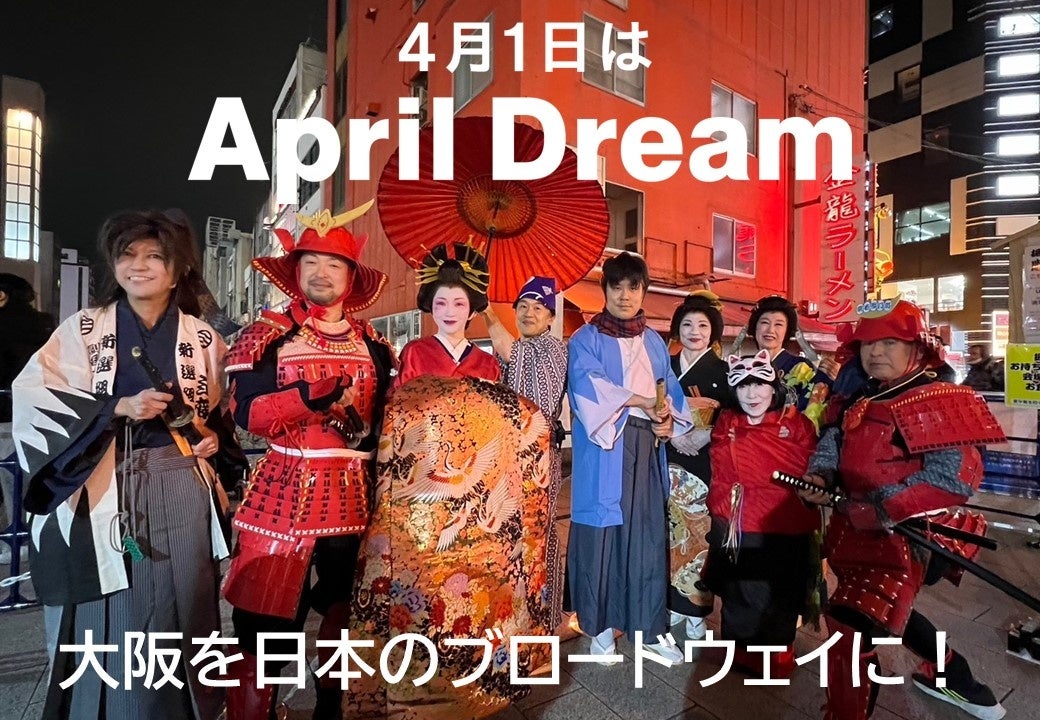 2024年2月に宝塚歌劇団を退団した元雪組男役スター・和希（かずき）そらの公式ファンクラブ「Vie.」が誕生しました