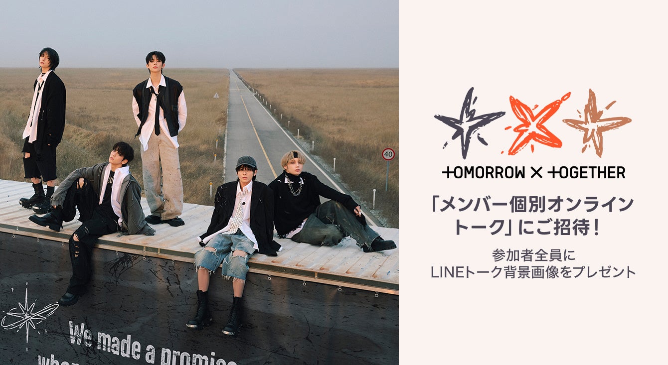 【大阪市】2024 KIMNAMJOO’s FANMEET-UP TOUR in JAPAN [BAD JOO’S in OSAKA] 開催決定