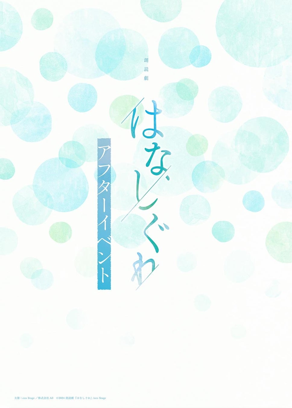 大貫妙子、5月発売の最新ライブ作品より「都会」を一部先行公開！