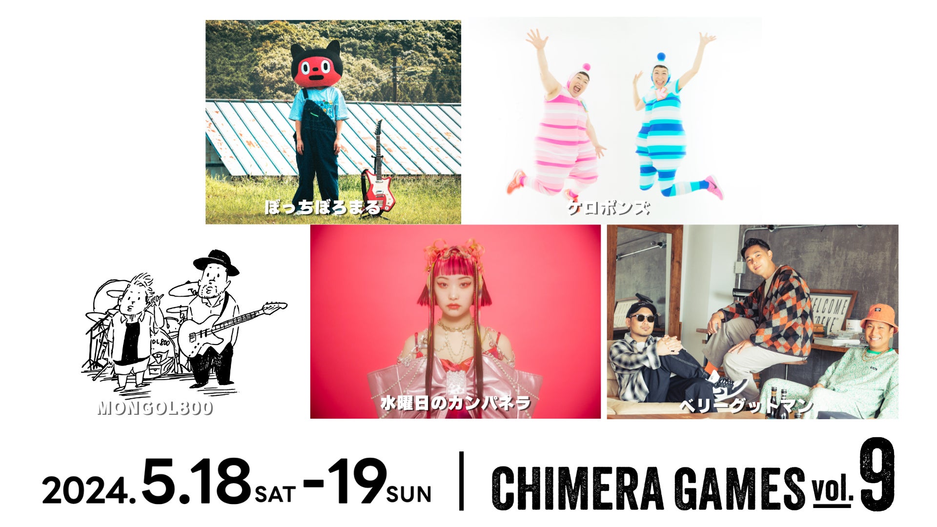 奈良テレビの旅番組「いい福みつけ旅」 夏シーズンの出演者を募集！