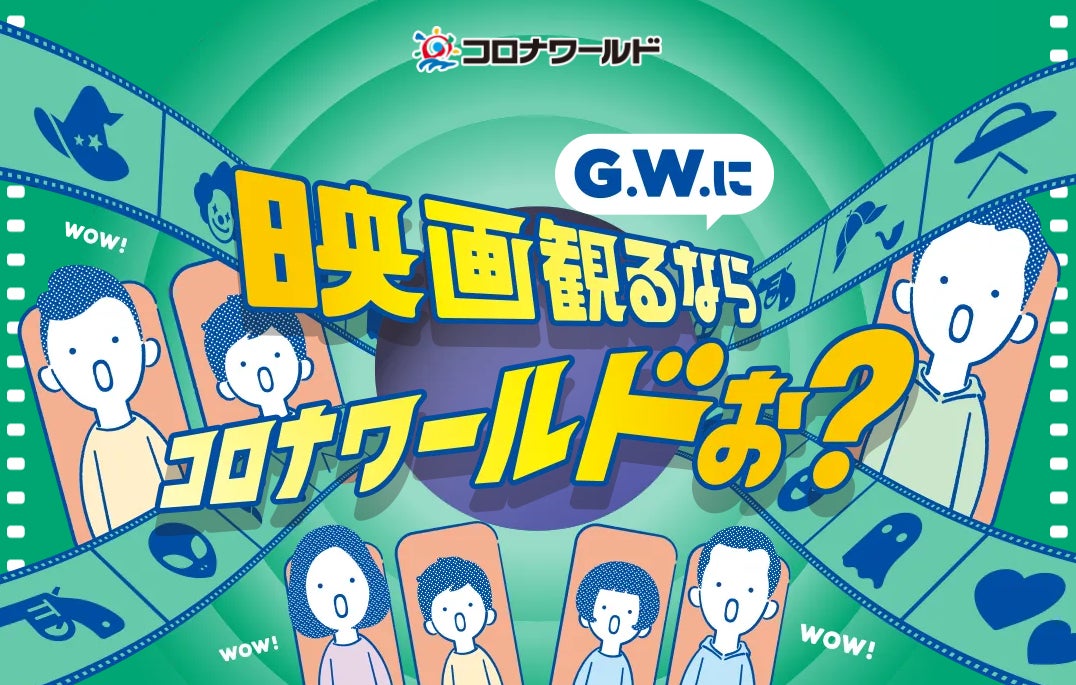 TVアニメ『この素晴らしい世界に祝福を！３』オープニング・テーマ「Growing Up」リリース記念！Machicoが音声とチャットで参加するAWAラウンジを開催！