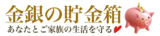 多彩な能楽囃子を堪能！　「東京能楽囃子科協議会 定式能6月公演」が開催されます