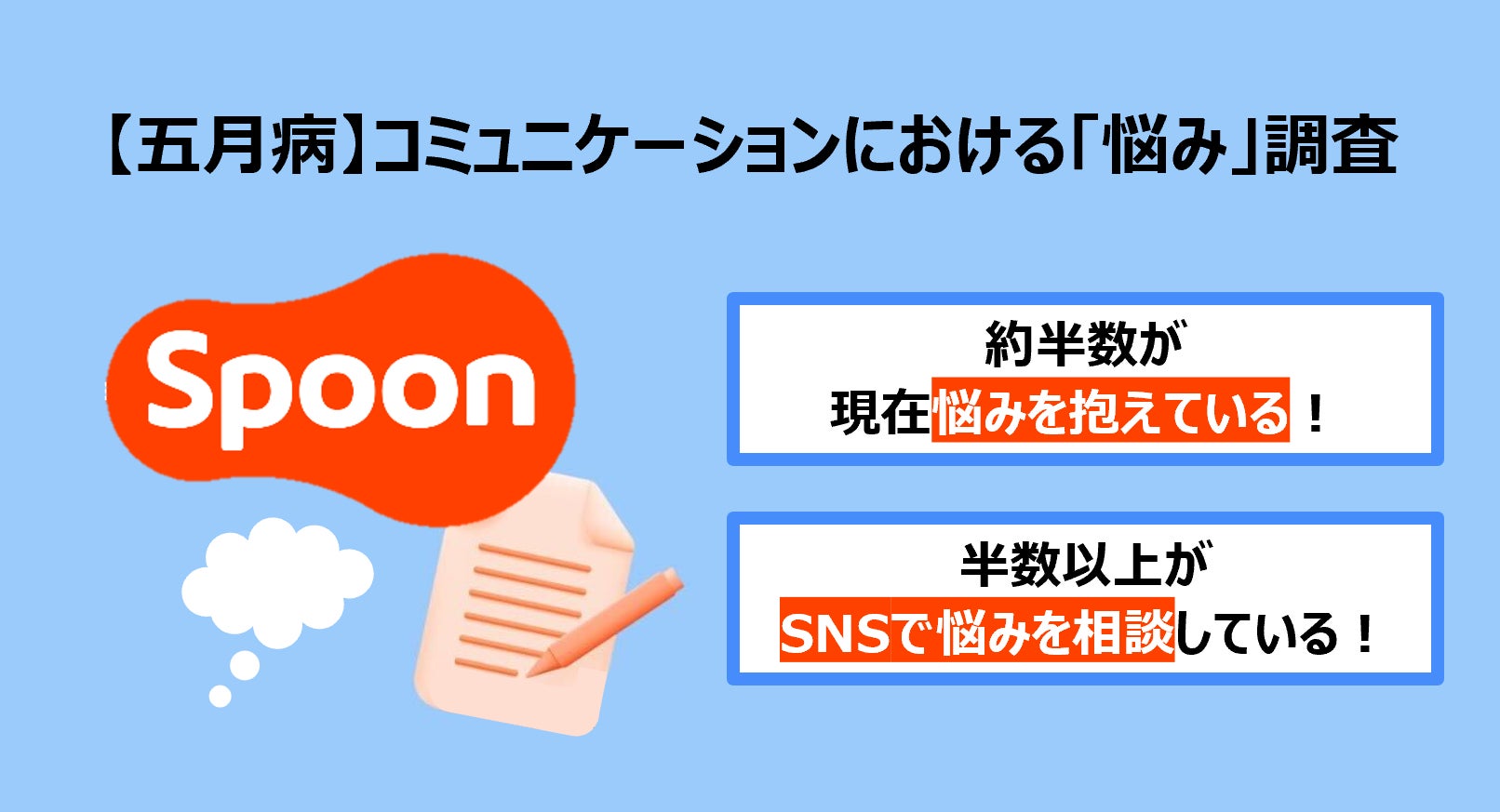 あばれる君の初エッセイが5月22日に発売決定！　斎藤工さん、アルコ＆ピース平子祐希さんも絶賛の、家族への愛情あふれる1冊！