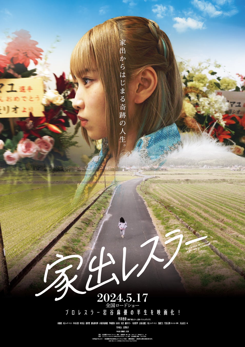 萩本欽一の新たな企画 「欽ちゃんライブ~日本を代表する俳優出演~」開催決定