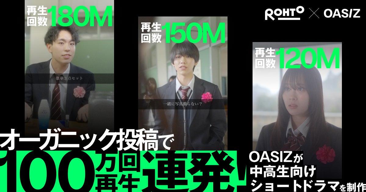 二次創作オンラインストア『MashRoom Cafe』にて
「T.M.Revolution」「西川貴教」ファンアートを
4月16日(火)より募集開始！