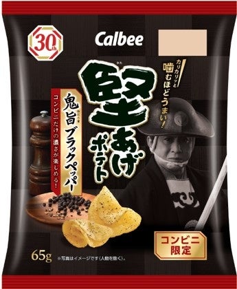 【Bリーグ】「千葉ジェッツ」フライトクルーチアリーダーズ「STAR JETS」2024-25シーズンメンバーオーディション powered by DECSYS開催のお知らせ