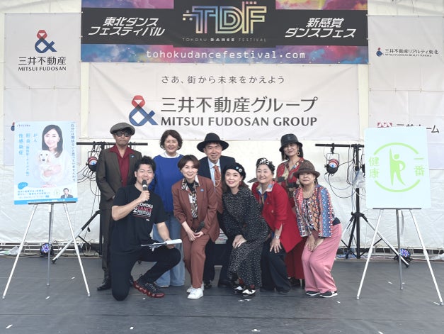東北ダンスフェスティバル2024 × 「知って、肝炎」「健康一番」プロジェクト特別プログラム with feel the goodを開催！