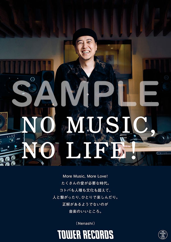 5年の歳月をかけて創り上げた1stアルバム『Found in Tokyo』リリース Nenashi が「NO MUSIC, NO LIFE. @」に登場