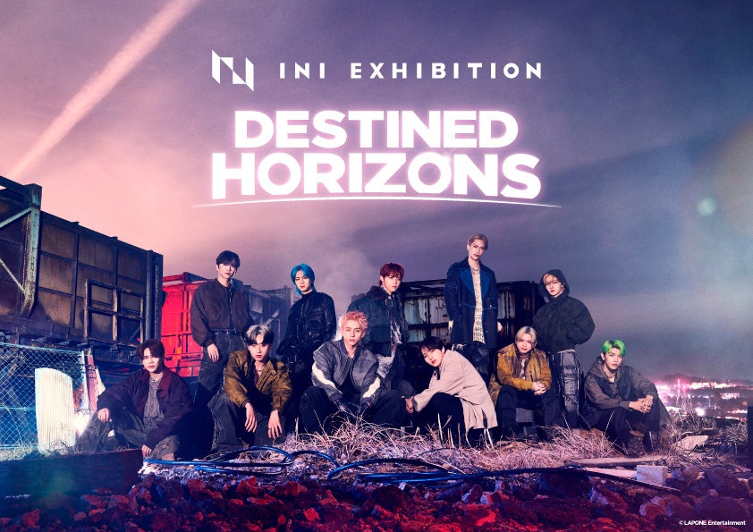 INIの大規模展覧会『ＩＮＩ EXHIBITION -DESTINED HORIZONS-』撮り下ろしキービジュアルを公開&サブタイトル決定！！