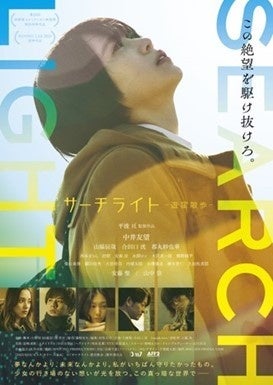 映画『ほかげ』Blu-ray＆DVD 2024年8月2日(金)発売決定！