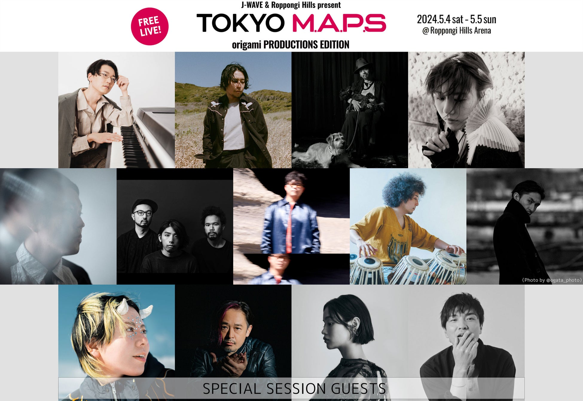 六本木ヒルズとJ-WAVE(81.3FM)によるGW恒例のフリーライブ「TOKYO M.A.P.S」開催！