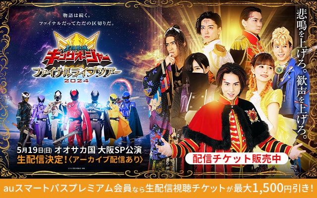 ブロードウェイミュージカルCHICAGO 日本公演が大阪から開幕！東京は4/25から！