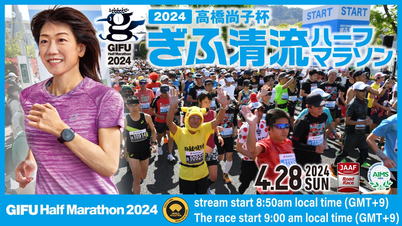 Celest1a(セレスティア) 「KCON JAPAN 2024 ×TOKYO GIRLS COLLECTION」 出演決定!