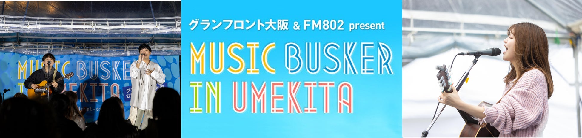 設楽悠太、服部勇馬、佐藤早也伽らが出場「高橋尚子杯ぎふ清流ハーフマラソン2024」を放送＆ライブ配信