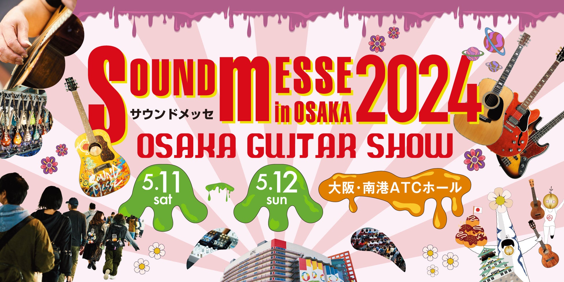 国内最大級！ギター＆ベース、ウクレレの祭典 「SOUND MESSE IN OSAKA 2024 」開催！