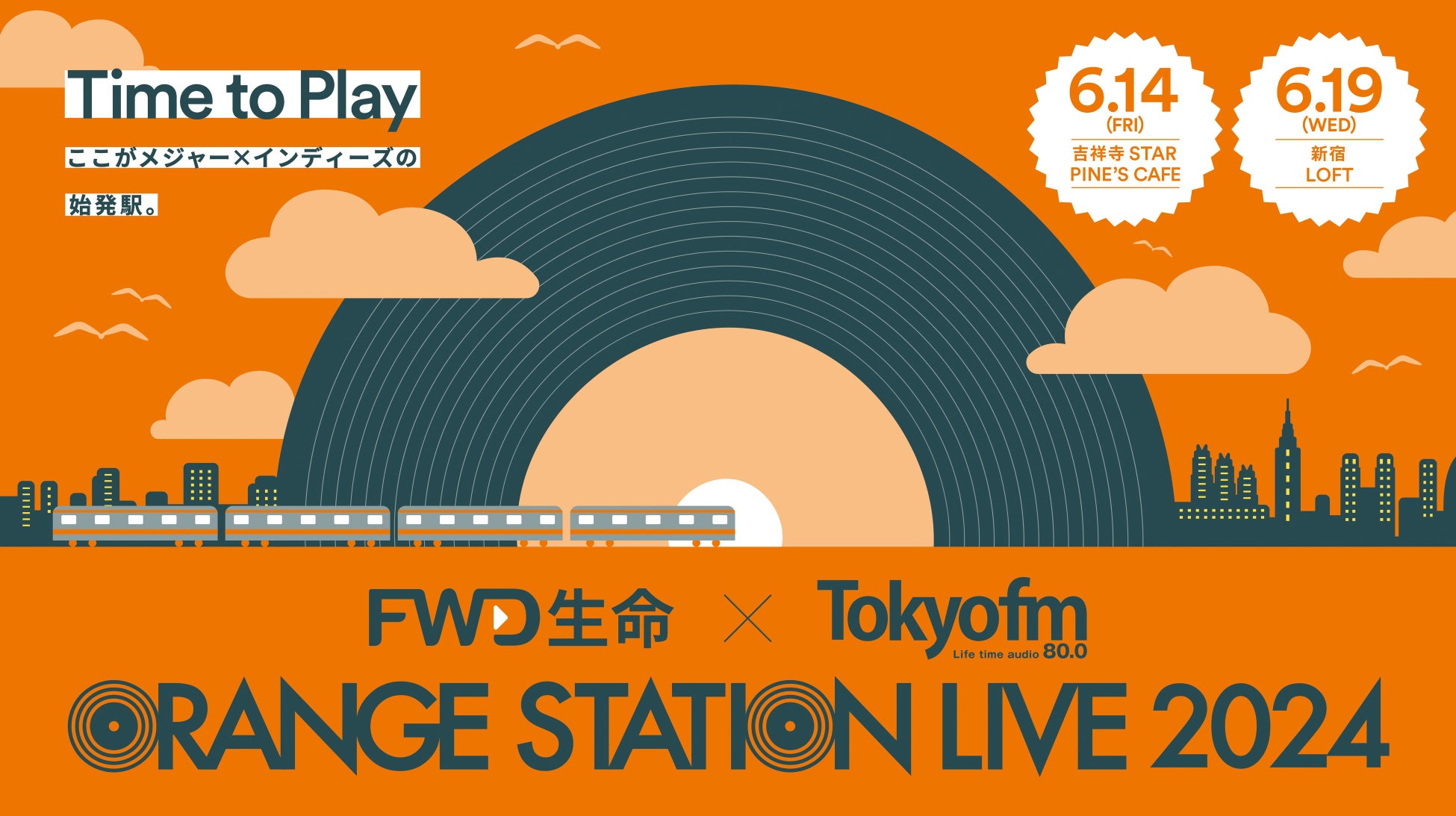 FWD生命とTokyo-FMによる新しい音楽イベント『ORANGE STATION LIVE 2024』の開催が決定！新宿会場にはthe band apart、w.o.d.が出演！！